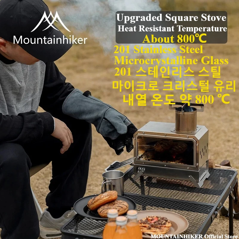 マウンテンハイカー ポータブル薪ストーブ スクエア型 ステン - Outdoor Camping Oven のレビューと価格
