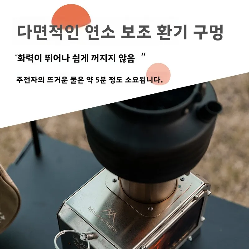 マウンテンハイカー ポータブル薪ストーブ スクエア型 ステン - Outdoor Camping Oven のレビューと価格