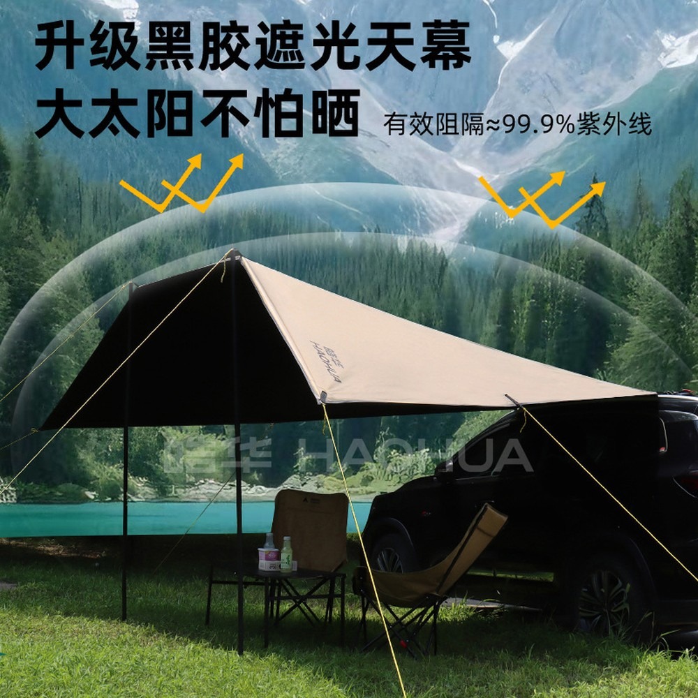 コールドチタンブラックビニール製カーテールオーニング、アウト - Outdoor Camping Car Tail Tent のレビューと価格