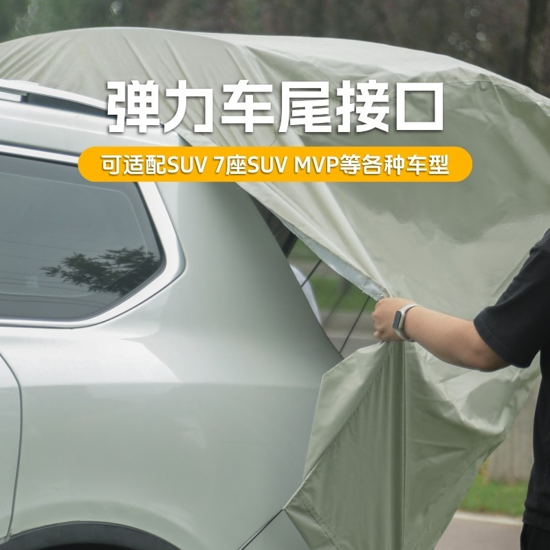 折りたたみ式リアテント、屋外キャンプ用トランクオーニング、S - Outdoor Camping Car Tail Tent のレビューと価格