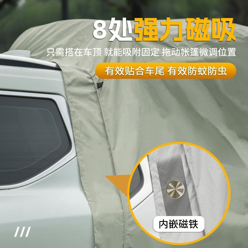 折りたたみ式リアテント、屋外キャンプ用トランクオーニング、S - Outdoor Camping Car Tail Tent のレビューと価格