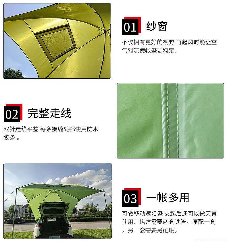 ポータブルテールテント車のサイドテントアウトドアキャンプ多人 - Outdoor Camping Car Tail Tent のレビューと価格